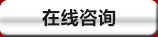 高強度螺栓，高鐵螺栓